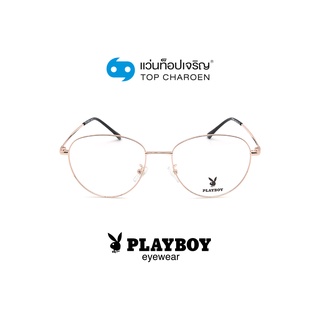 PLAYBOY แว่นสายตาทรงหยดน้ำ PB-35840-C3 size 54 By ท็อปเจริญ