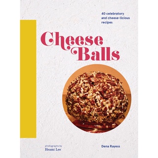 ใหม่พร้อมส่ง CHEESE BALLS