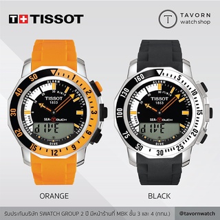 นาฬิกา TISSOT SEA TOUCH รุ่น T026.420.17.281.03 / T026.420.17.281.01