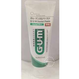 ยาสีฟันนำเข้าญี่ปุ่น GUM ช่วยลดคราบหินปูน นำเข้าJapan