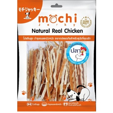 Mochi​Jerky​ ขนมสุนัข ขนมหมา​ สัน​ใน​ไก่​นิ่ม​แซนวิช​ปลา​