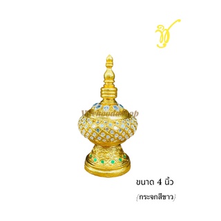 ผอบ โกศ ใส่พระธาตุ ผอบทรงสูง ผอบไม้แกะสลัก 4นิ้ว กระจกขาว