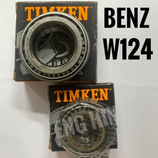 BENZ ลูกปืนล้อหน้า (นอก-ใน) TIMKEN สำหรับรถเบนซ์ W124 E-Class โฉมโลงจำปา (ชุดล้อหน้า)