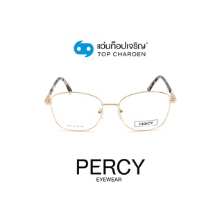 PERCY แว่นสายตาทรงเหลี่ยม 8605-C3 size 52 By ท็อปเจริญ