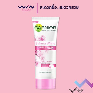 Garnier การ์นิเย่ ซากุระไวท์ โฟม 100 มล.