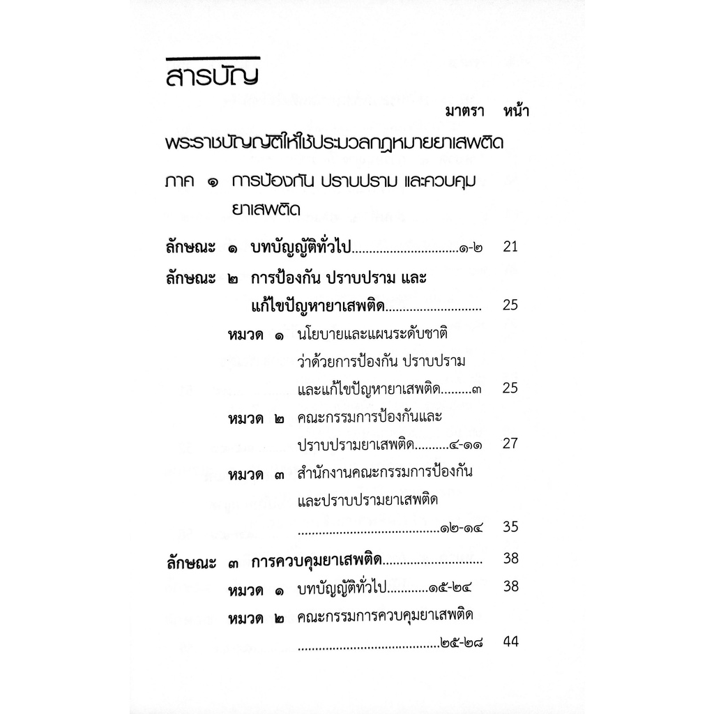 My Image 3
