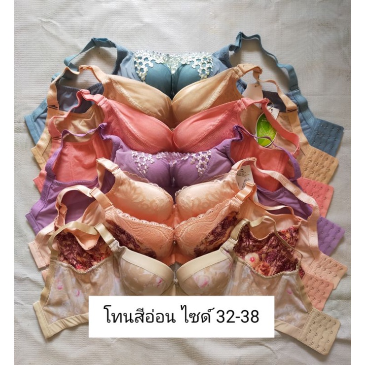 เสื้อในแฟชั่นลูกไม้ มีโคลง ไซด์ 32-38 (แบบเปลี่ยนไปเรื่อยๆ ไม่ให้เลือกแบบนะคะขายคละ)