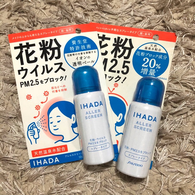 IHADA Aller Screen Spray by Shiseido สเปรย์ป้องกันฝุ่น PM2.5