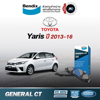 ผ้าเบรค TOYOTA Yaris 1.2 eco ล้อ หน้า หลัง ผ้าเบรครถยนต์ โตโยต้า ยารีส [ปี2013-16] ผ้า เบรค Bendix แท้ 100% ส่งของทุกวัน