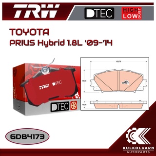 ผ้าเบรคหน้า TRW สำหรับ PRIUS Hybrid 1.8L 09-14 (GDB4173)