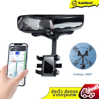 พร้อมส่ง-ที่ยึดมือถือในรถ ที่ยึดมือถือ ที่จับมือถือในรถ ที่จ…