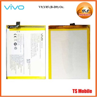 แบตเตอรี่ Vivo V9,Y85 (B-D9) Or.