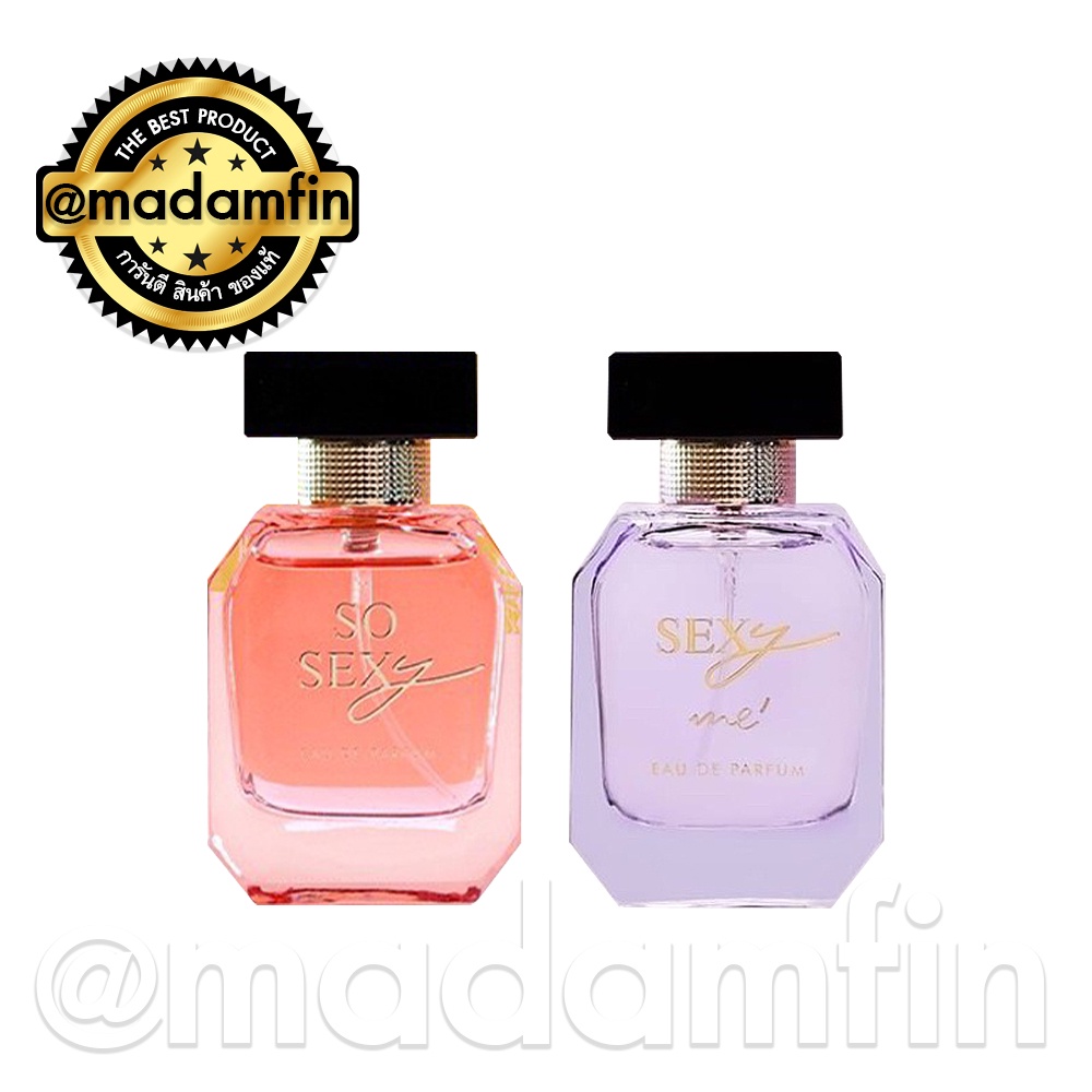 [เลือกกลิ่นได้] Madam Fin น้ำหอม มาดามฟิน : รุ่น Sexy + รุ่น Madame Fin Classic  จำนวนรวม 2 ขวด