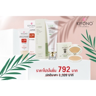 โปรโมชั่นKIYONO MAKE UP SET