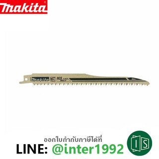 MAKITA ใบเลื่อยจิ๊กซอ B-05153 ใบเลื่อยชัก ใบเลื่อยตัดไม้ มากิต้า