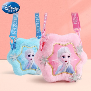 Disney กระเป๋าสะพายไหล่ ขนาดเล็ก ลายการ์ตูนเจ้าหญิงเอลซ่าน่ารัก สําหรับเด็กผู้หญิง