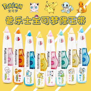 เทปลบคำผิด PLUS Whiper mini roller Pokemon