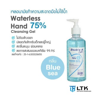 Double A Care เจลแอลกอฮอล์ 75% ขนาด 450 ml. (ขวด)