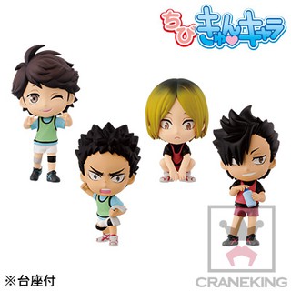 [ขายแยกชิ้น] Haikyuu!! Chibi Kyun Chara - Nemesis Appearance