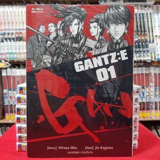 GANTZ : E กันสึ เล่มที่ 1 หนังสือการ์ตูน มังงะ มือหนึ่ง GANTZ E