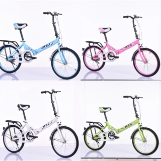 จักรยานพับได้ จักรยานพกพา  20 นิ้ว  Foldable bicycle （FFB）