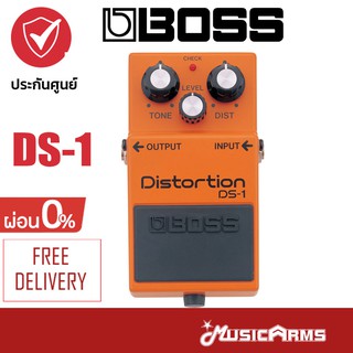 Boss DS-1 Distortion เอฟเฟคกีตาร์ DS1 +ประกันศูนย์ 1 ปี Music Arms