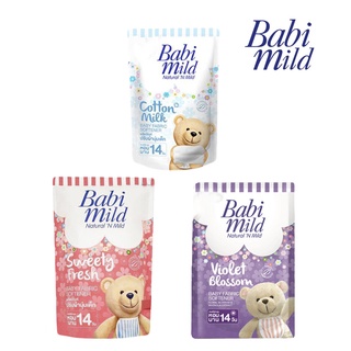 Babi Mild เบบี้มายด์ ผลิตภัณฑ์ปรับผ้านุ่มเด็ก 1500 มล.