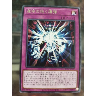 Yugioh DP27-JP027 Blast Held โดย Fate R