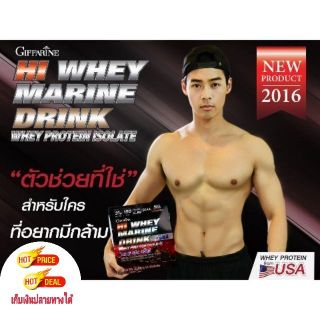 🔥HOT🔥HI ​WHEY MARINE DRINK WHEYPROTEN ISOLATE​  |  GIFFARINE​ ไฮเวย์กิฟฟารีน