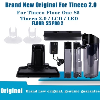 Tineco Floor One S5 แท่นชาร์จถังเก็บน้ําสกปรก