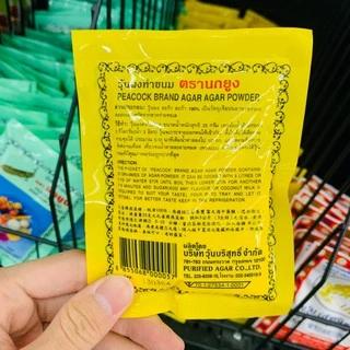 ผงวุ้น ตรานกยูงเหลือง 25 กรัม x5 ซอง