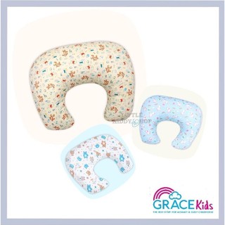 หมอนรองให้นม ใช้เป็นที่นอนเด็กได้ ถอดซักได้ Grace kids [GKP]