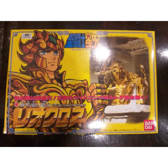 BANDAI Saint Seiya AF Vintage Gold Saint Leo Aiolia เซนต์​ เซย่า​ งานเก่า​ โกลด์เซนต์​ เลโอ ไอโอเลีย