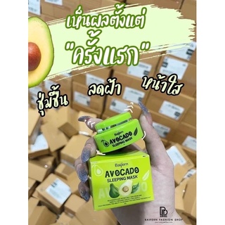 ‼️ของแท้ ใบเฟริ์นสลิ้ปปิ้งมาร์ก 1 แถม 1