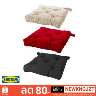 IKEA เบาะรองนั่ง MALINDA 40/35x38x7 ซม.