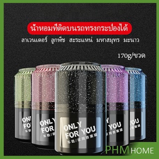 น้ำหอมปรับอากาศภายใน  เนื้อปาล์ม น้ำหอมปรับอากาศติดรถ Car aromatherapy