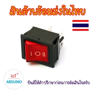 KCD4 สวิตซ์เปิด/ปิด 3 ทาง 6 ขา ขนาดใหญ่ 35x25.5mm สินค้าพร้อมส่ง!!!