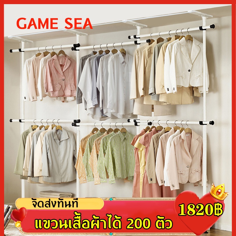 ราวแขวนผ้า ไม้แขวนเสื้อ (ขายดี) ราวแขวนผ้า ไม่มีรูเจาะ ตู้เสื้อผ้าบิวท์อิน, ประตูบานเลื่อน.