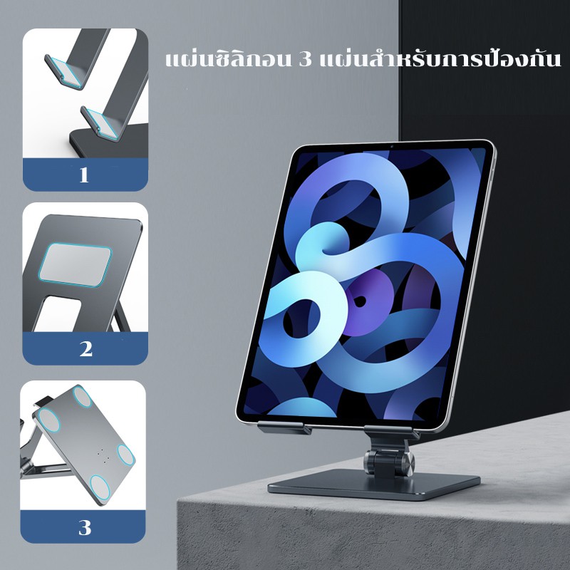 พร้อมส่ง ขาตั้งโทรศัพท์ tablet stand แท่นวางโทรศัพท์มือถือ สมาร์ทโฟน แท็บเล็ต แบบตั้งโต๊ะ อลูมิเนียมอัลลอย แข็งแรง ทนทาน