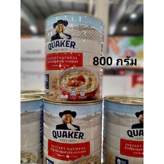 ข้าวโอ๊ตปรุงสำเร็จ ตราเควกเกอร์ 800 กรัม