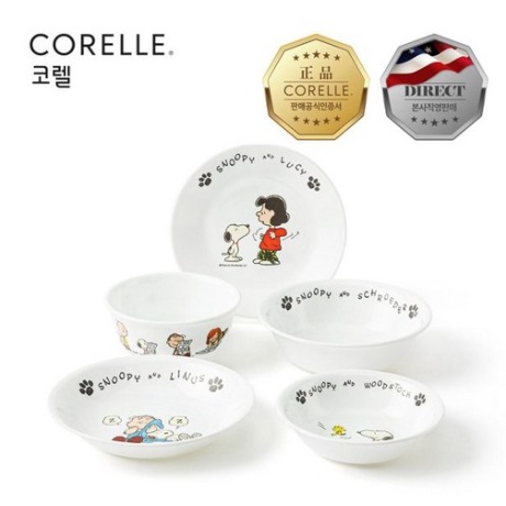Corelle Snoopy Re-born Edition ชุดจานชาม ลายสนูปปี้ สําหรับเด็ก 5 ชิ้น