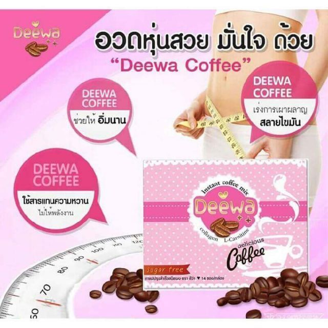 Deewa Coffee