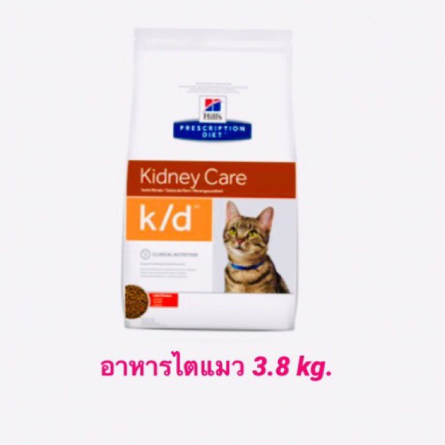 Hill’s Prescription diet k/d อาหารสำหรับแมวโรคไต 3.85 kg.