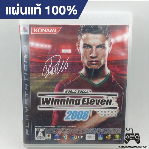 Winning Eleven 2008 PS3 - Japanese Version (มือสอง)แผ่นเกมส์แท้ps3 แผ่นแท้เพล3 สภาพสะสม เล่นได้100%