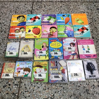ขายเหมาหนังสือสาระความรู้ทั่วไป 22 เล่ม