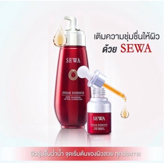 Sewa Insam Essence น้ำโสมเซวา 120 ml. ขนาดทดลอง และ เซวา เซรั่มแบบมีเส้นใย 40 ml.