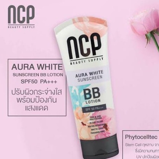 NPC BB (โลชั่นกันแดดบีบี)❇️