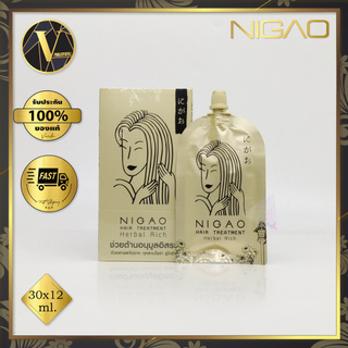 (แบบกล่อง) Nigao Hair Treatment Herbal Rich. นิกาโอะ แฮร์ ทรีทเม้นท์ เฮอร์บัล ริช 30 มล.X 12 ซอง