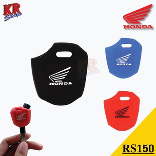 ส่งด่วน!! ปลอกกุญแจซิลิโคน รถจักรยานยนต์ ฝาครอบซิลิโคน Honda rs150 Silicone Key Cover