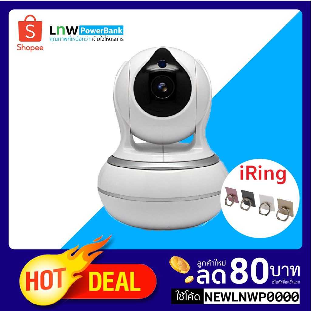 Moov Cam MI-720WP กล้องวงจรปิด ไร้สาย 1.0MP/720P ดูผ่านมือถือ คู่มือภาษาไทย ใช้งานง่าย WiFi รองรับ i